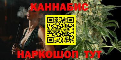 MESCALINE Бийск