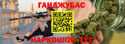 стафф Беслан