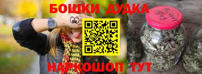 стафф Беслан