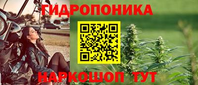 гашишное масло Гусь-Хрустальный
