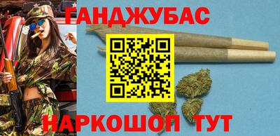 стафф Беслан