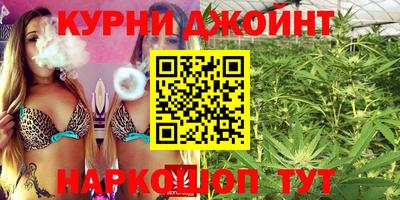 гашишное масло Гусь-Хрустальный