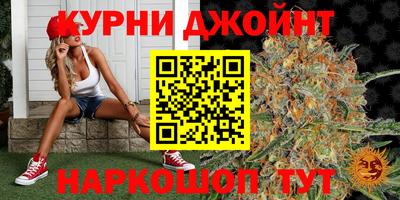 гашишное масло Гусь-Хрустальный