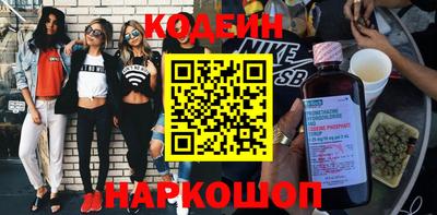 гашишное масло Гусь-Хрустальный