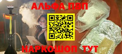 MESCALINE Бийск