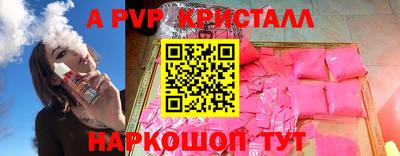 гашишное масло Гусь-Хрустальный