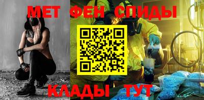 MESCALINE Бийск