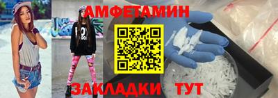 гашишное масло Гусь-Хрустальный