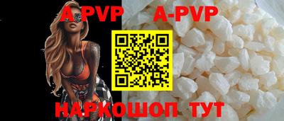 бутик Ирбит