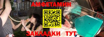 MESCALINE Бийск