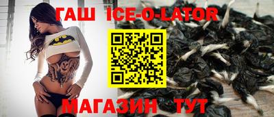ешки Гусиноозёрск