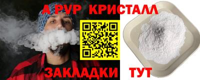 гашишное масло Гусь-Хрустальный