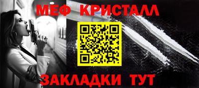 гашишное масло Гусь-Хрустальный