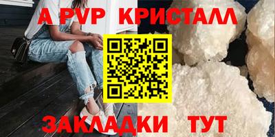 гашишное масло Гусь-Хрустальный