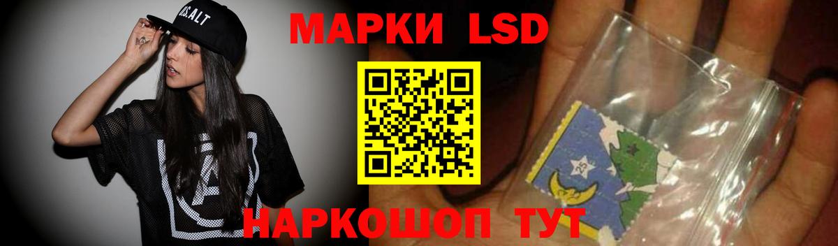 LSD-25 экстази ecstasy Нижнеудинск