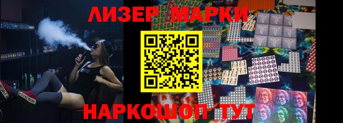 LSD-25 экстази ecstasy  LSD-25 экстази  MEGA tor  Нижнеудинск 