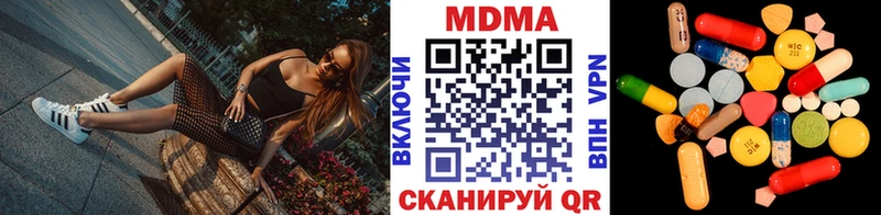 МДМА crystal  закладки  МЕГА ссылка  Нижнеудинск 