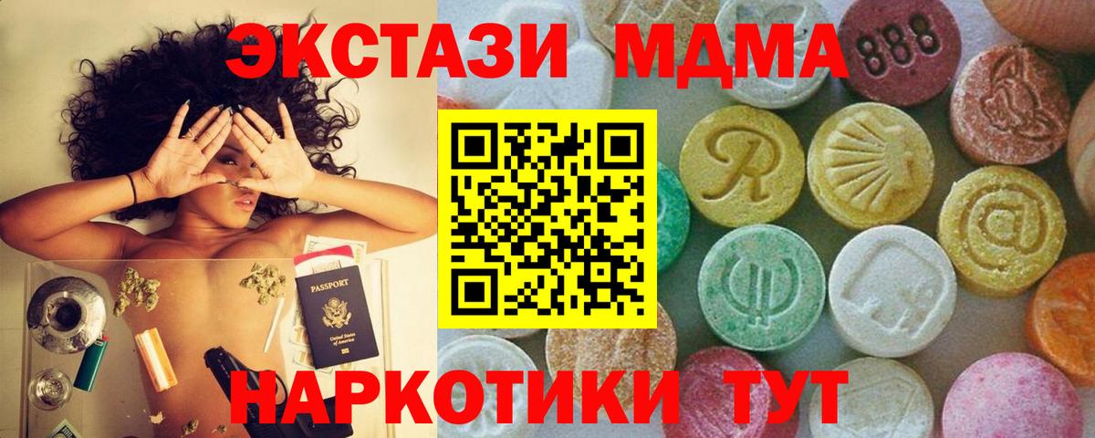 Конопля  МАРИХУАНА  МЕФ   COCAIN  Нижнеудинск  Гашиш  Меф МЯУ МЯУ  