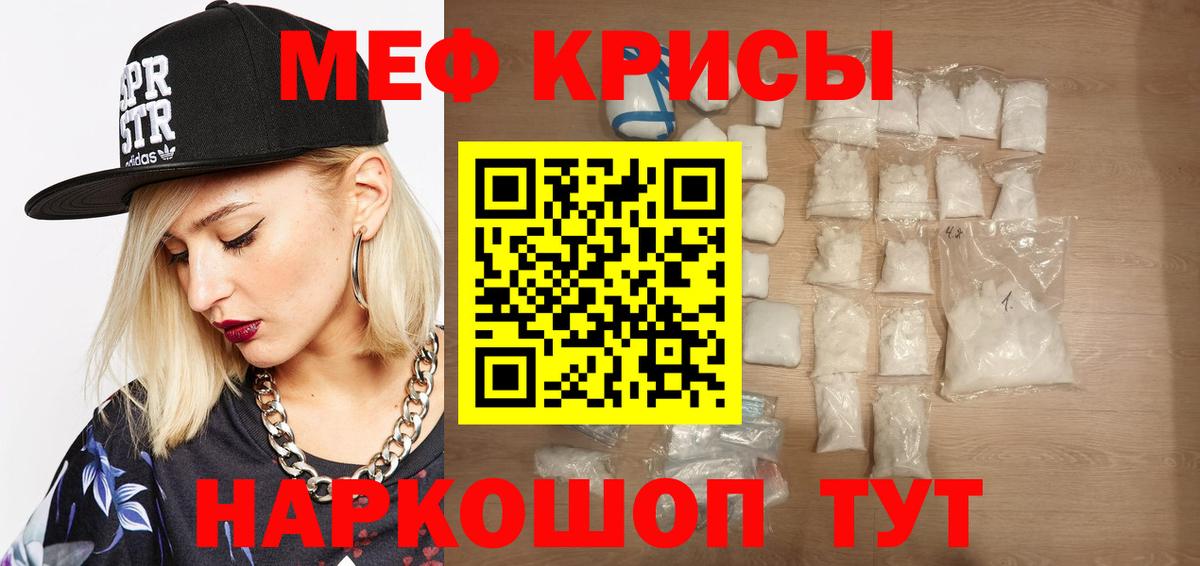 Нижнеудинск  как найти   Мефедрон  мега ONION  МЕФ mephedrone  Вход с VPN  МЕФ 4 MMC  Меф 