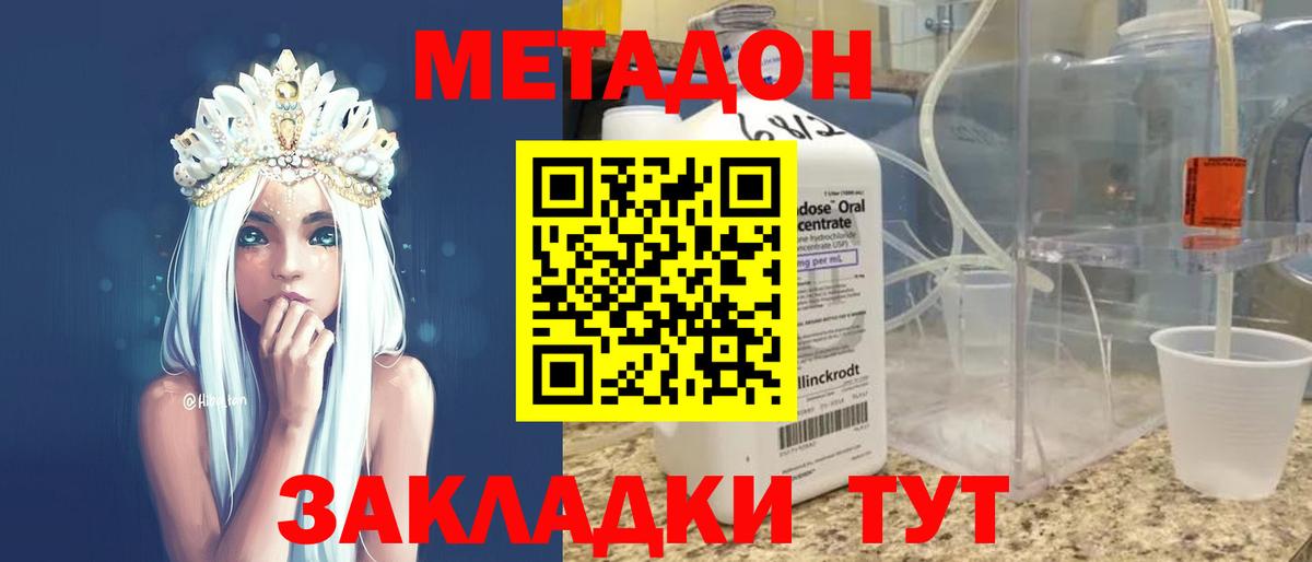 Каннабис  COCAIN  Героин  Нижнеудинск  Меф МЯУ МЯУ   Вход с VPN  ГАШИШ  Купить наркотики 