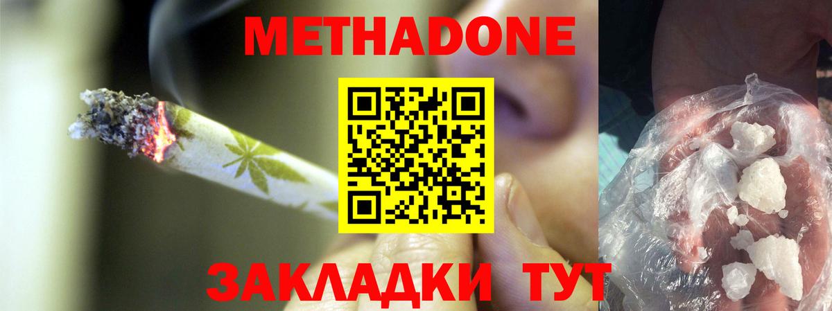 Канабис Нижнеудинск