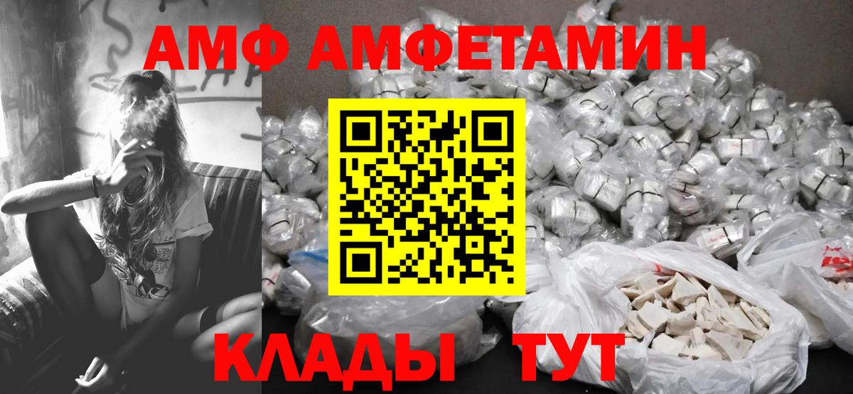 Метамфетамин витя Нижнеудинск
