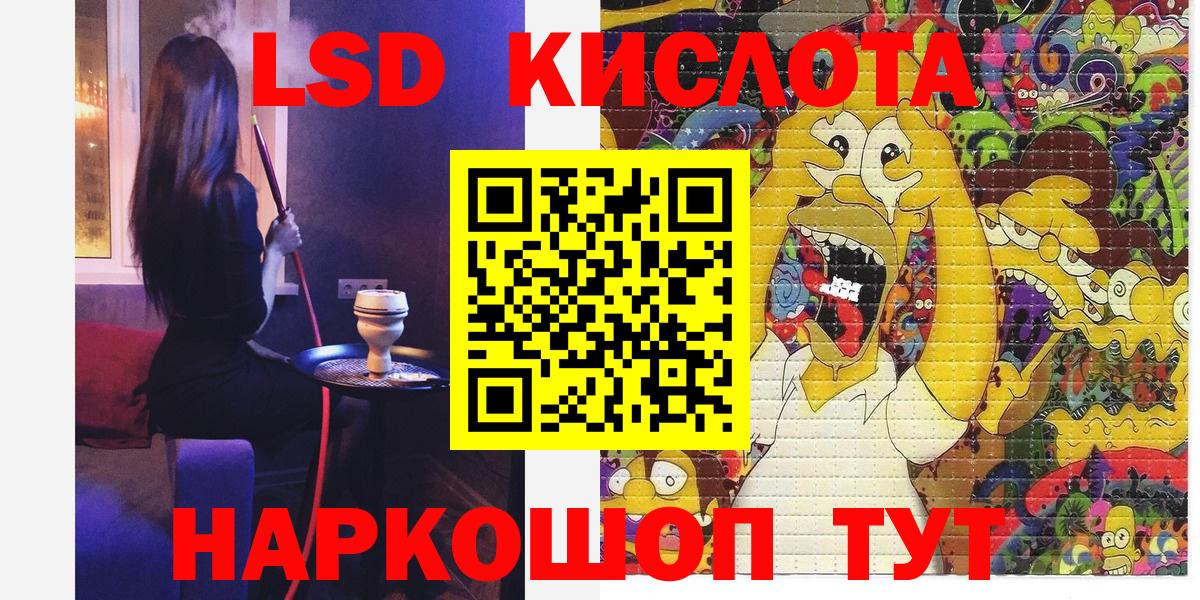 Марки N-bome 1,8мг Нижнеудинск