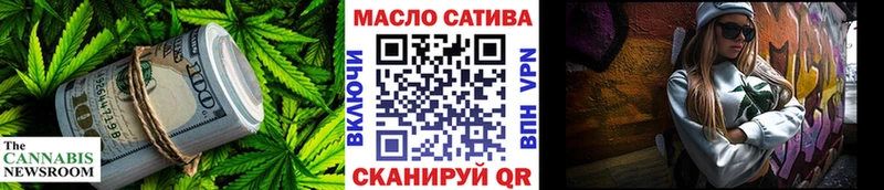 blacksprut маркетплейс дарнет шоп Нижнеудинск Дистиллят ТГК жижа