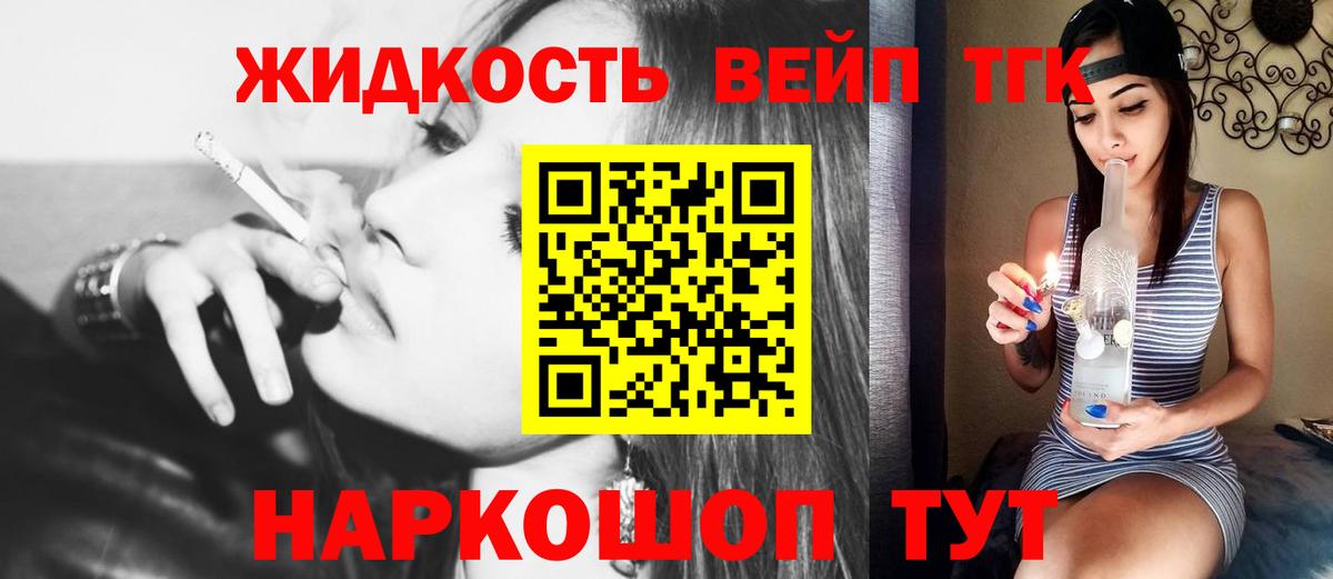 NBOMe Нижнеудинск