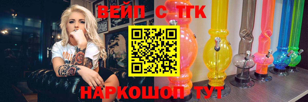 Нижнеудинск  купить наркоту  Вход с VPN  ТГК вейп 
