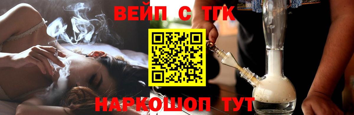 ТГК Wax Нижнеудинск