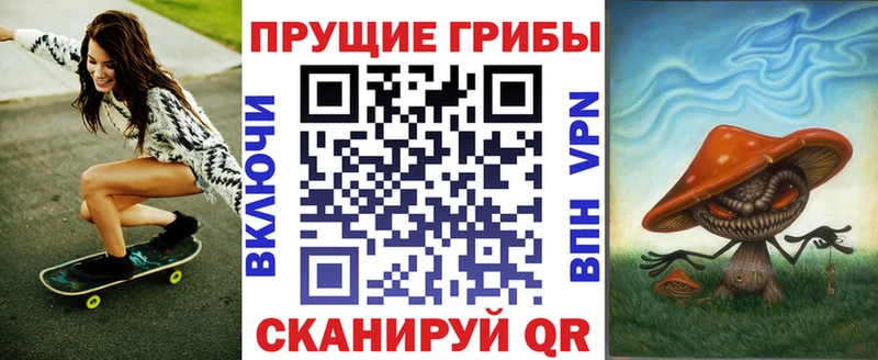 Галлюциногенные грибы Cubensis  Нижнеудинск 