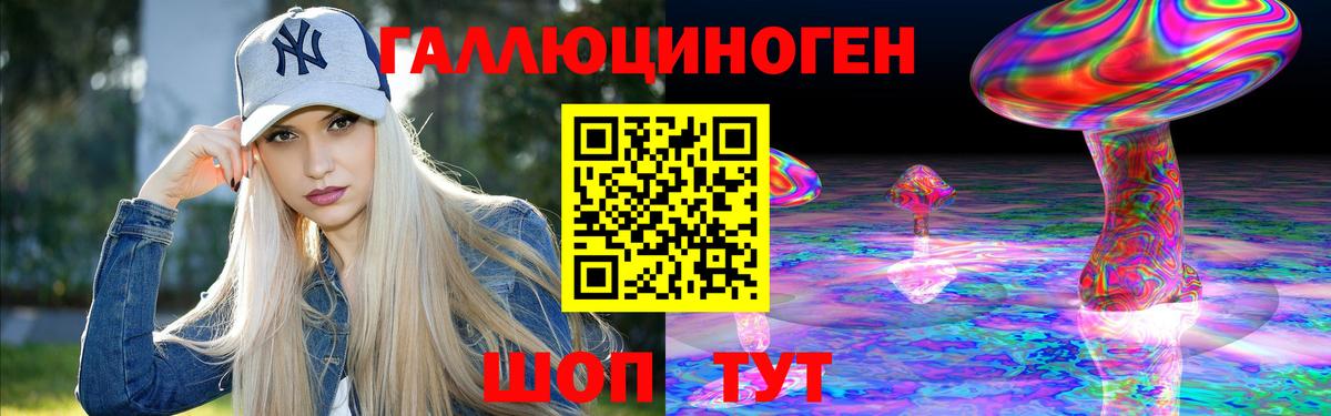 Нижнеудинск  что такое наркотик  Галлюциногенные грибы Cubensis  Вход с VPN  Псилоцибиновые грибы мухоморы 