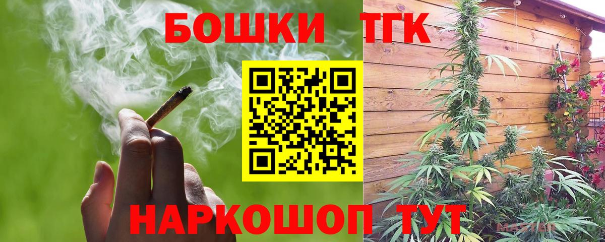 Нижнеудинск  Бошки марихуана Amnesia  Вход с VPN  МАРИХУАНА гибрид  Канабис AK-47 