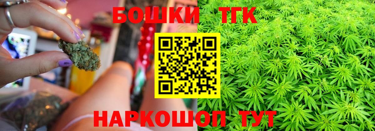Бошки Шишки гибрид  Бошки Шишки марихуана  Канабис Amnesia  Нижнеудинск 