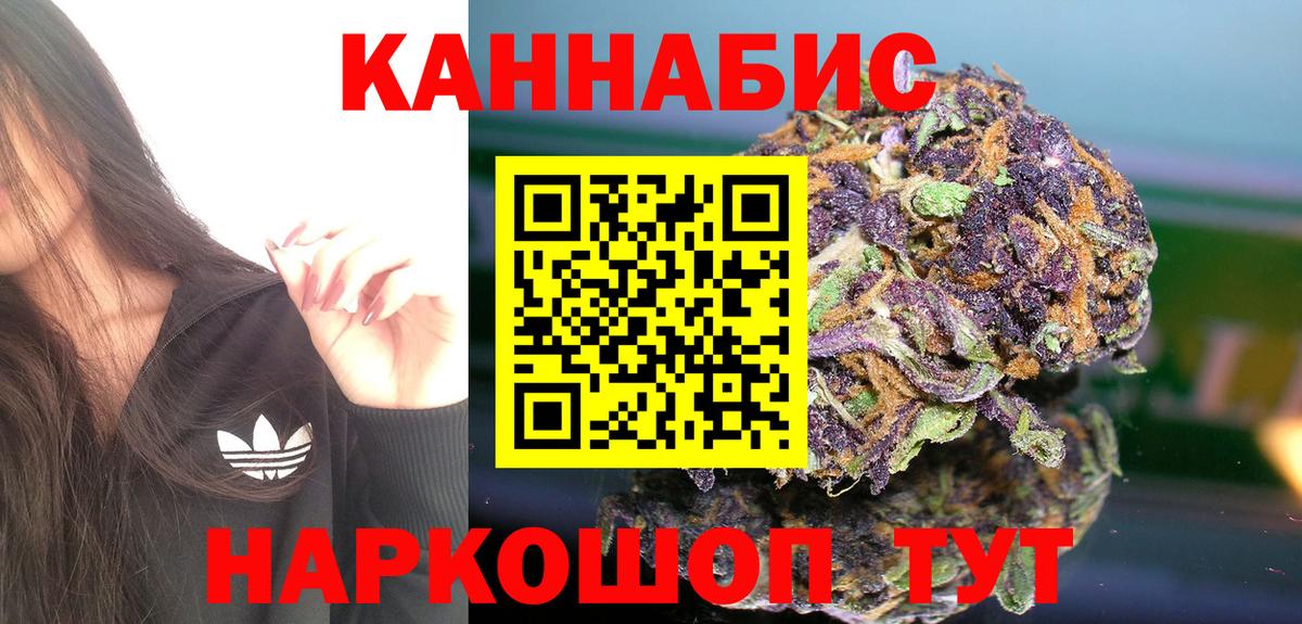 Бошки марихуана Ganja Нижнеудинск